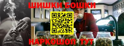 гашик Кинель