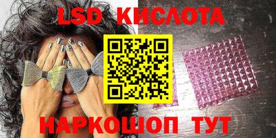 гашик Конаково