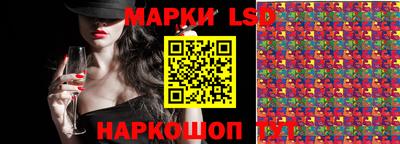 меф Комсомольск-на-Амуре