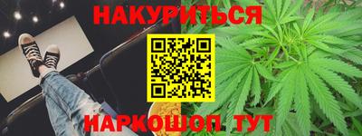 гашик Конаково