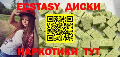 трава Кингисепп