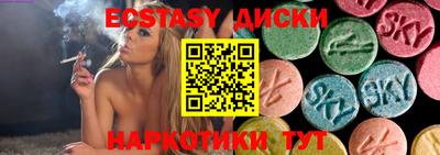 мефедрон VHQ Коммунар