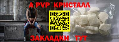 гашик Кинель