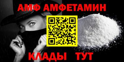 трава Кингисепп