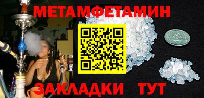 трава Кингисепп