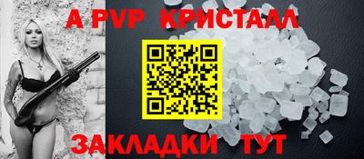 трава Кингисепп
