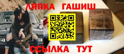 трава Кингисепп