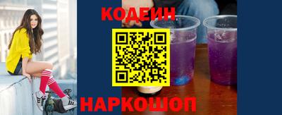 кокаин перу Кимры