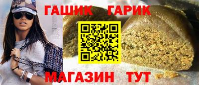 гашик Конаково
