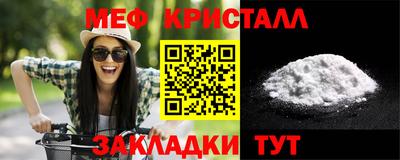 мефедрон VHQ Коммунар