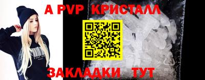 трава Кингисепп