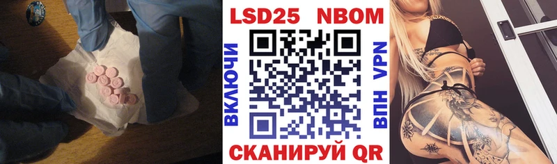 LSD-25 экстази кислота  mega ссылка  Кузнецк 