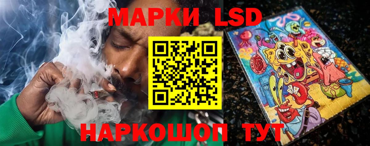 ЛСД экстази  ЛСД экстази ecstasy  LSD-25 экстази ecstasy  Вход с VPN  Кузнецк 