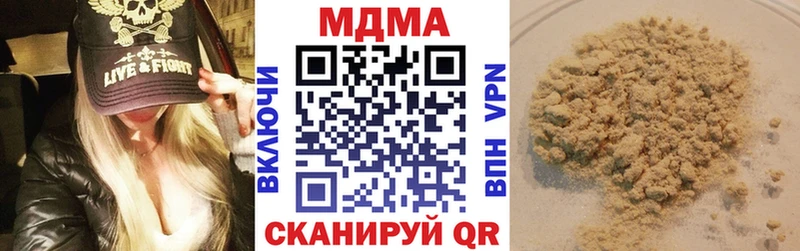 МДМА crystal  Кузнецк 