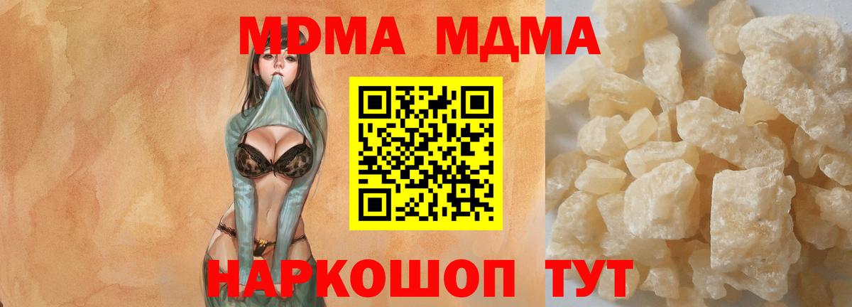 МДМА VHQ Кузнецк