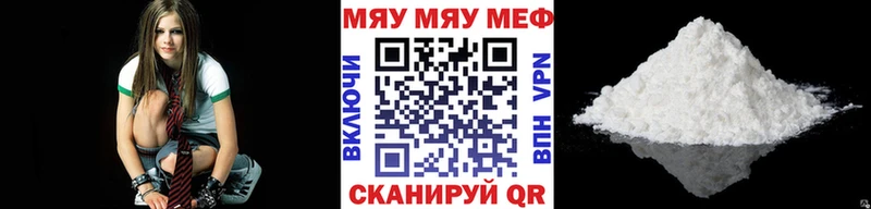 мега ССЫЛКА Кузнецк Мефедрон кристаллы как найти