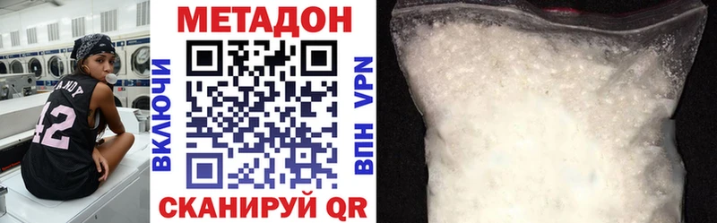 Метадон VHQ  мориарти Telegram  Кузнецк 