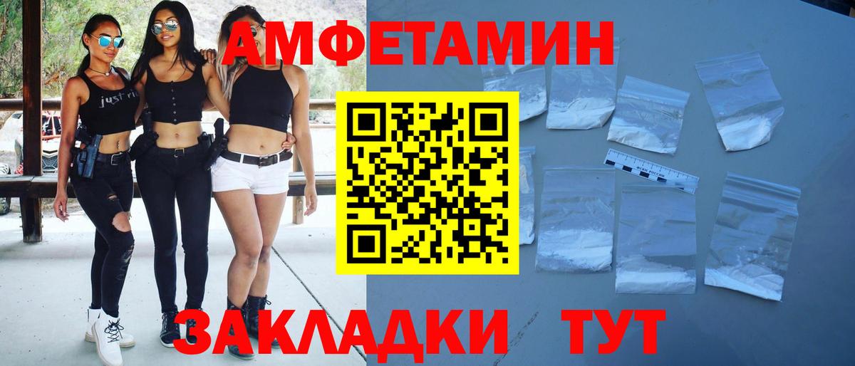 Кузнецк  Метамфетамин винт  Вход с VPN 