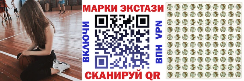 Марки NBOMe 1500мкг  Кузнецк 