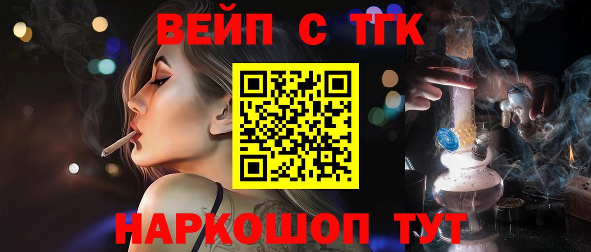 ГАШ  Меф МЯУ МЯУ   Вход с VPN  Альфа ПВП СОЛЬ   Кузнецк  Наркошоп  Мефедрон  Экстази 
