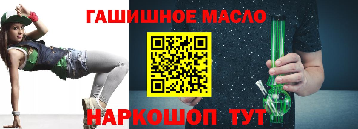 Кузнецк  купить закладку  Вход с VPN  ТГК Wax 